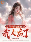 许辰萧雨禾结局是什么 许辰萧雨禾免费阅读全文