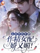 宋声声做了个噩梦(新书)大结局在线阅读