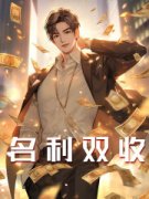 《农村歌圣》by旋转蘑菇木偶免费阅读小说大结局