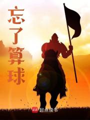 最新小说崇祯，这大明不救也罢！主角朱由检王承恩全文在线阅读