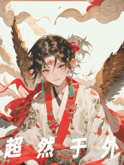 帝江烛九阴小说《洪荒：我，帝江，绝不应劫！》免费阅读