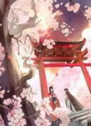 《带着本命琴魂入宫后，我杀疯了》小说苏和韵萧芸儿黄鹂免费阅读