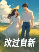 【八零肥妻觉醒了】主角(许秀芳谢翊)在线阅读
