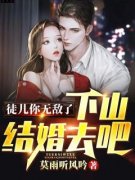 江一白张晚晴全本章节在线阅读大结局