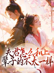抖音小说楚玥萧洵《楚玥萧洵》无弹窗试读