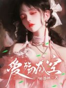 《爱殇成空》苏心陆显-小说txt全文阅读