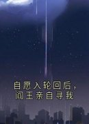 快手楚曦月封衍主角的小说全本章节大结局