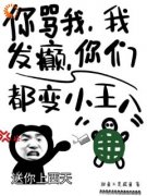 《女星癫又浪，腹黑影帝背后收烂摊》by甜鱼不是咸鱼小说完结版在线阅读