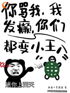 《女星癫又浪，腹黑影帝背后收烂摊》by甜鱼不是咸鱼小说完结版在线阅读