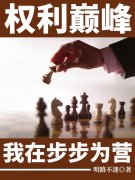 步步为营小说免费资源，步步为营在线阅读