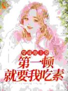 主角是明昭昭明书梁的五零，带着地主老爹闯香江抖音热门小说