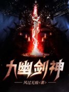 叶玄叶灵儿章节免费阅读