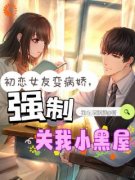 抖音小说萧川沈清梨《萧川沈清梨》无弹窗试读