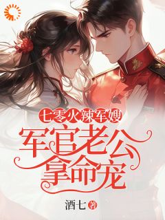 快手秦倩倩晏柏川主角的小说全本章节大结局