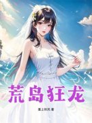 主角叶凌柳素莉的小说作者塞上秋风