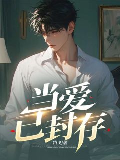 (抖音小说)宁思哲许卿小说全文阅读免费