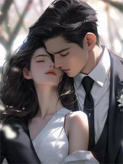 《爱似烈酒，至死不休》小说全章节目录阅读BY见喜完结版阅读