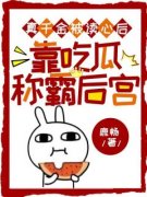 主角苏宁欢春娘小说爆款《真千金被读心后，靠吃瓜称霸后宫》完整版小说