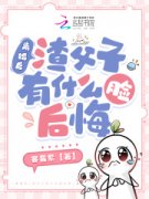 主角姜芷顾霖小说，离婚后，渣父子有什么脸后悔免费阅读全文