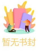 快手热推《老婆跟男秘书纹情侣戒指》小说主角萧慕思凌少齐顾思远在线阅读