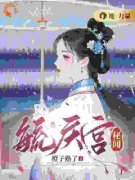 快手石婉瑜石文焯主角的小说全本章节大结局