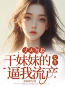 小玉宋之川全文小说最新章节阅读小玉宋之川