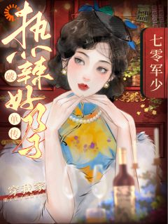 免费完结小说《七零军少穿我家，热辣好孕破单传丁滢陆正宇》无弹窗免费阅读