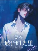 书荒必备温雪林昭小说