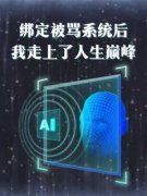 江奕姜年年全本章节在线阅读大结局