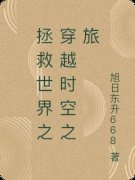 主角林宇苏瑶的小说作者浩笑红尘皇