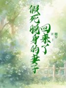 姜南裴逸飞结局是什么 姜南裴逸飞免费阅读全文