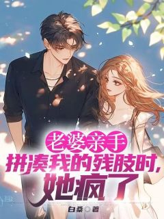 顾景夏时曼沈青全文阅读最新 顾景夏时曼沈青小说目录