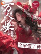 万人嫌心死离家后，全家慌了神(沈昭昭沈廷皓)最新章节试读