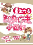 贾二芳贾大芳小说最后结局  贾二芳贾大芳完结版免费阅读