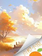 抖音小说秦昼许欢玉《秦昼许欢玉》无弹窗试读