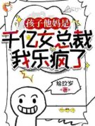 系统：重生后我绑定躺平系统赢麻了小说免费版阅读抖音热文