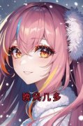 (热推新书)《晚风几多》余笙方闻洲无弹窗阅读