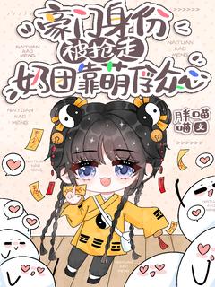 抖音小梨子傅司靳小说叫什么名字