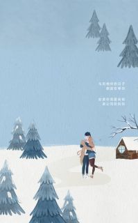 《哥哥死后，真千金回来了》小说宋佳宋铭最新章节阅读