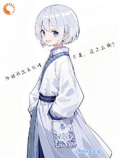 抖音小说不是？这怎么输！，主角姜瑜江树最后结局小说全文免费