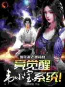 免费试读主角李青风沈芸竹小说