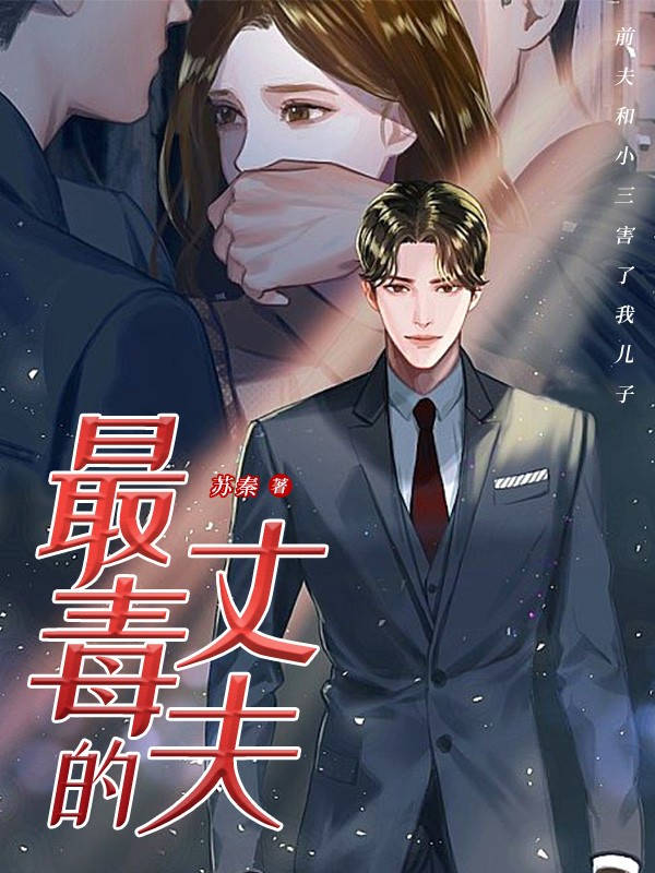 主角叫周祁张洋的小说在哪阅读
