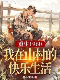 抖音小说刘二柱牛红花《刘二柱牛红花》无弹窗试读