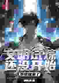 陈默林墨小说结局