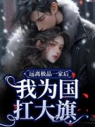 热文穿回六零待分配，怀揣空间报国家小说-主角秦琳李芸全文在线阅读